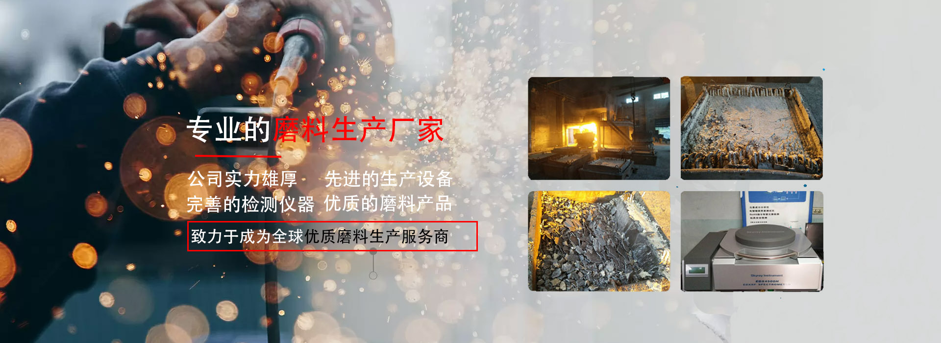 广告一